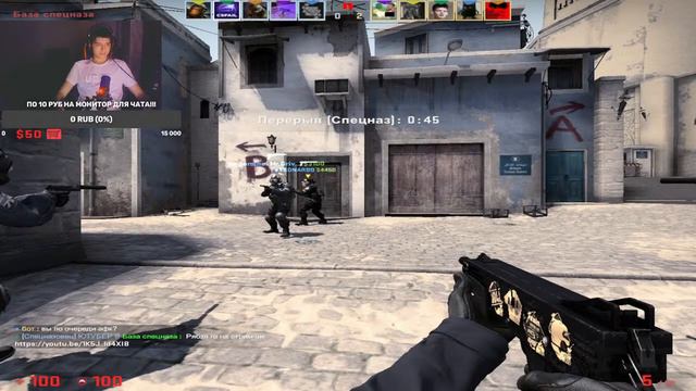 кс го, csgo, стрим кс го, ксго, cs go, стрим по кс го, кс го стрим, стрим, cs:go, кс, стрим по кс,