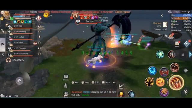 Perfect World M.Скрытый Босс в 1.89 Развитии(Черный Спрут) смотреть онлайн