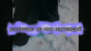 песня Макс Корж и Виктор Цой(дым сигарет)