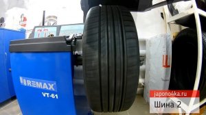 Проверка на балансировочном станке шин Kinforest 215/45R17