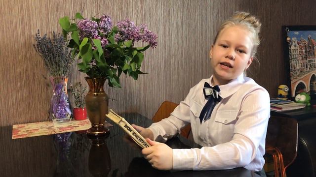 Пономарева Алла рекомендует книгу "Разноцветное море"