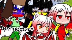 Жизнь стран 2 возвращение ищ похода и похищение девочек