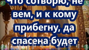 Две Сильные Защитные Молитвы Иоанну Предтече в День Ивана Купала - 7 июля ✝☦ Знахарь-Кирилл