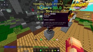 ПОДПИСЧИКИ играют в ТУРНИР НА ДЕНЬГИ ПО СКАЙ ВАРСУ! | МАЙНКРАФТ СКАЙ ВАРС против ПОДПИСЧИКОВ