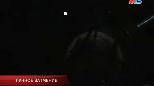 ЛУННОЕ ЗАТМЕНИЕ смотреть онлайн