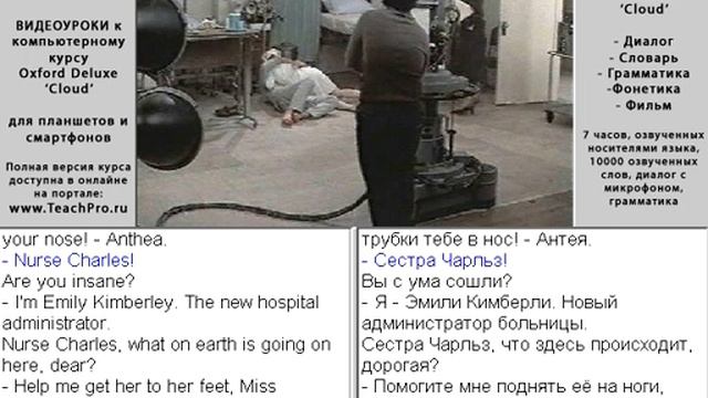 Тутси Часть 07 смотреть онлайн