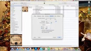 Как с помощью iTunes сделать рингтон к смартфону