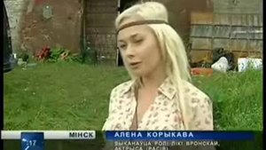 Елена Корикова на съемках НД  4 августа 2010
