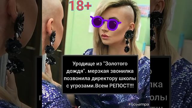 Звонок коллектора директору школы.Жесть..Где же ПОЛИЦИЯ???? смотреть онлайн