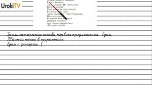 Упражнение №156 — Гдз по русскому языку 5 класс (Ладыженская) 2019 часть 1