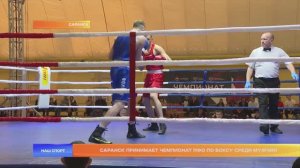 Чемпионат ПФО по боксу в Саранске