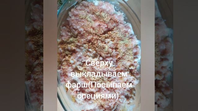 Картофельная  запеканка