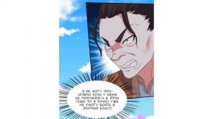 Озвучка манги _Возвращение Бессмертного Императора_ 101-105Главы.mp4