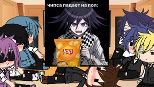 Клуб ярчин реакция на кокочи ома 1часть
