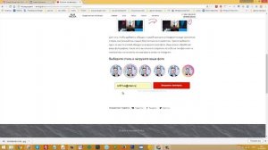 Как сделать кружок в инстаграм