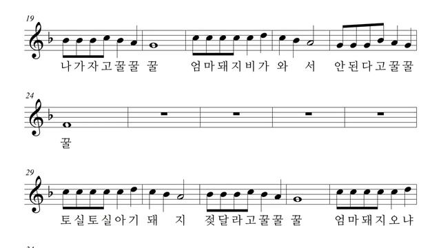동요 - 엄마돼지 아기돼지, 오카리나 리코더 바이올린 하모니카 팬플룻 악보 반주 MR смотреть онлайн