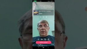 Как провести стрим в приложении Star Maker ч.1