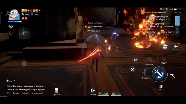 БРОНЗА 80 lvl. Гайд по прохождению инстанса. смотреть онлайн