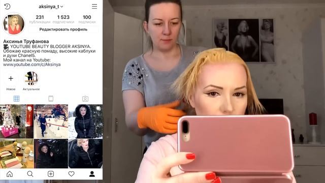 НАЗАД В БЛОНД!!!//НОВЫЙ ПОРОШОК//НОВАЯ СТРИЖКА!!! смотреть онлайн