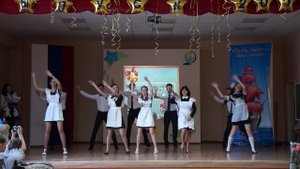танец последний звонок