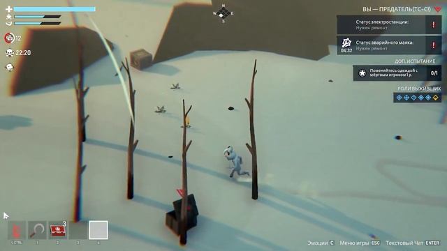 Я и НОВИЧОК ? PROJECT WINTER смотреть онлайн