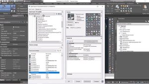 Как создать горячие клавиши для 3D поле линии в AutoCad Civil 3D за пяти минут.