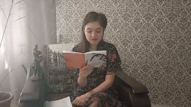 Нескучная молодёжка. Изабелла Лиховидова