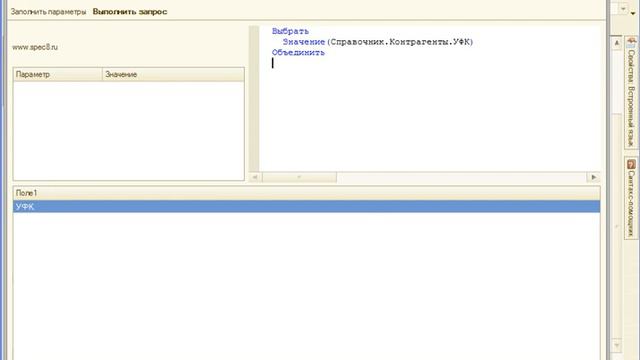 Block1 289 part1 main смотреть онлайн