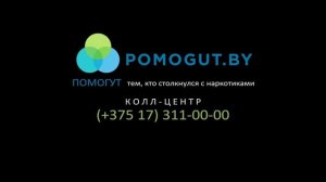 POMOGUT.BY.m4v