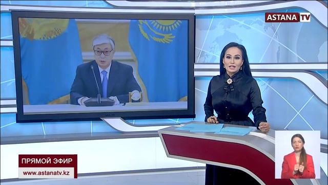 Указом К. Токаева создана новая "Служба центральных коммуникаций" при президенте Казахстана смотреть онлайн