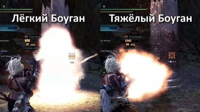 Крч, гайд на Тяжёлое Лукорудие | Monster Hunter World Iceborne смотреть онлайн