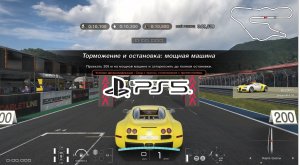 Gran Turismo™SPORT.Школа Вождения.Торможение и Остановка.Мощная Машина.Прохождение.PS5.