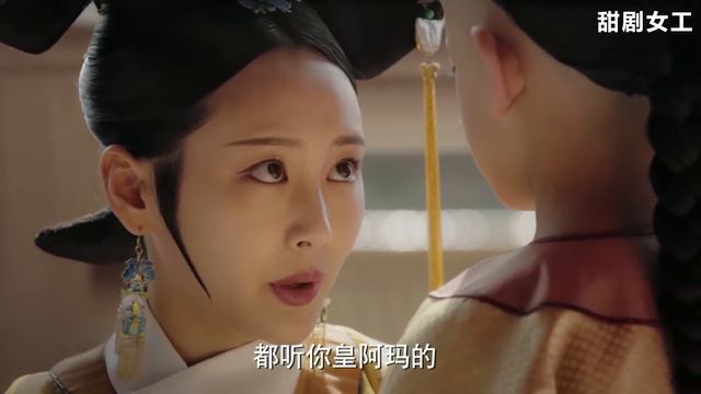 穎妃強勢助攻，一句話就讓和敬公主倒戈，暗示卫嬿婉的野心！