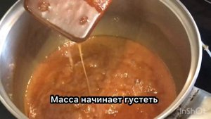 Солёная карамель с арахисом
