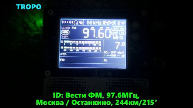 20.08.2023 17:12UTC, [local], Вечернее частичное сканирование диапазона ФМ в Ярославле.