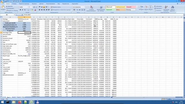 Как в GetStats_BackTest обработать один отчет