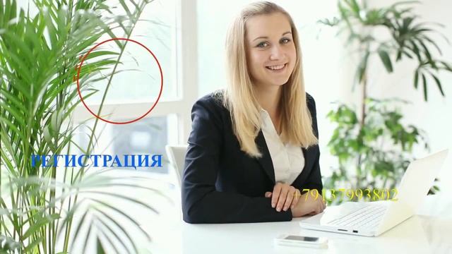 Постоянная Временная Прописка Регистрация в  Новосибирске +79137993802
