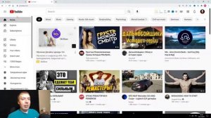 Как сделать английский ютуб