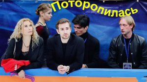ЧТО Дал ПЕРЕХОД Косторной - 3 Акселя всё нет. Плющенко АКЦЕНТ на Трусову.