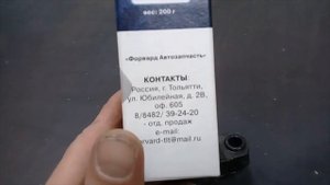 Замена опоры кулисы на ВАЗ 2110