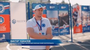 Торжественное награждение победителей и закрытие Чемпионата профессионального мастерства