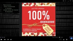 Азиатский стиль управления. Как руководят бизнесом в Китае,Японии и Южной Корее | Синг Онг Ю (аудио