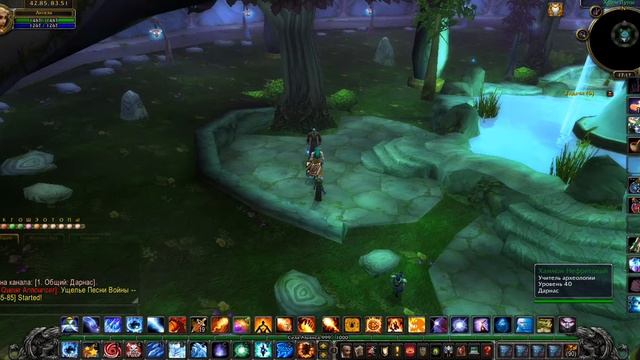 Где находится учитель Археологии? Дарнас смотреть онлайн