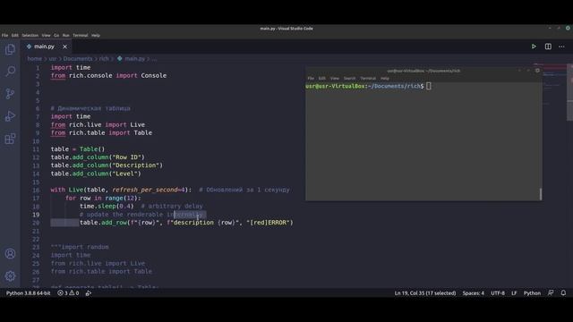 RICH - Интерфейс в терминале PYTHON - Таблицы, Прогресс бары, Блоки смотреть онлайн