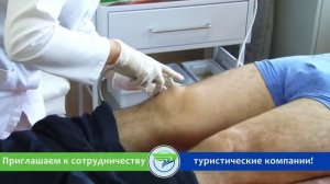 Санаторий "Радон", Гродненская область, Республика Беларусь