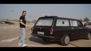 Я купил катафалк