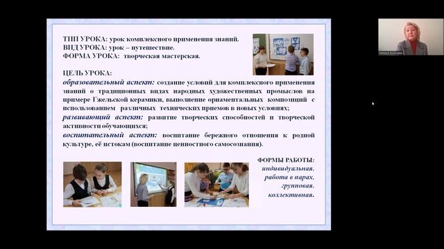 Создание условий для формирования креативной компетенции обучающихся_Золотцева Н.Ю._23.01.2023