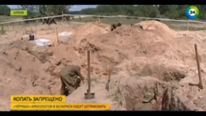 Штраф за использование металлоискателя в РБ