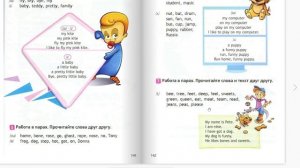 Spotlight- 2. Чтение стр 68 (142) упр 7 / Английский в фокусе 2 класс. FIRST STEPS TO READING.