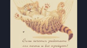 Светлана Сурганова. Когда устанешь.